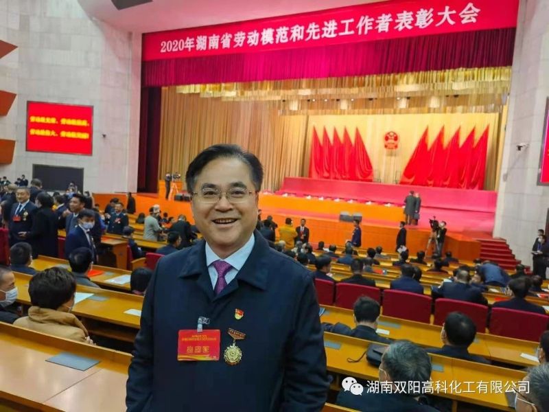 篤定科技創(chuàng)新 破解“卡脖子”難題 ——秦加美董事長帶領(lǐng)湖南雙陽高科勇做電子級(jí)雙氧水的領(lǐng)軍企業(yè)紀(jì)實(shí)