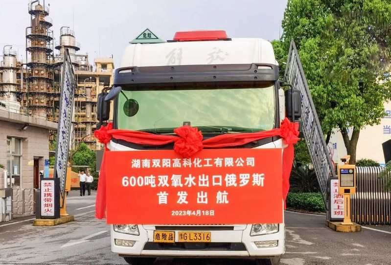 推進(jìn)“三增長” | 超200萬元！雙陽高科有史以來最大單筆外貿(mào)訂單整裝待發(fā)